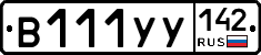 %D0%92111%D0%A3%D0%A3142