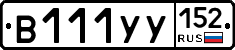 %D0%92111%D0%A3%D0%A3152