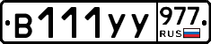 %D0%92111%D0%A3%D0%A3977