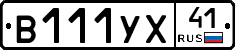 %D0%92111%D0%A3%D0%A541
