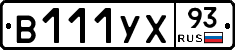 %D0%92111%D0%A3%D0%A593