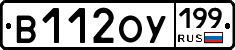 %D0%92112%D0%9E%D0%A3199