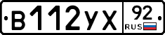 %D0%92112%D0%A3%D0%A592