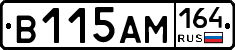 %D0%92115%D0%90%D0%9C164