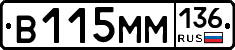 %D0%92115%D0%9C%D0%9C136