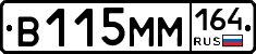 %D0%92115%D0%9C%D0%9C164