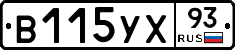 %D0%92115%D0%A3%D0%A593