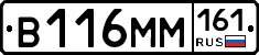%D0%92116%D0%9C%D0%9C161