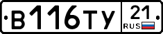 %D0%92116%D0%A2%D0%A321