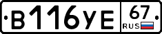 %D0%92116%D0%A3%D0%9567