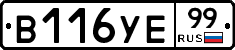 %D0%92116%D0%A3%D0%9599