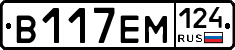 %D0%92117%D0%95%D0%9C124