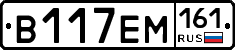 %D0%92117%D0%95%D0%9C161