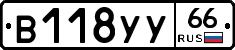 %D0%92118%D0%A3%D0%A366