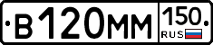 %D0%92120%D0%9C%D0%9C150