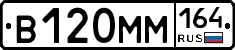%D0%92120%D0%9C%D0%9C164