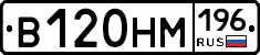 %D0%92120%D0%9D%D0%9C196
