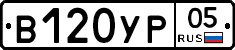 %D0%92120%D0%A3%D0%A005