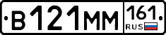 %D0%92121%D0%9C%D0%9C161
