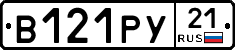 %D0%92121%D0%A0%D0%A321