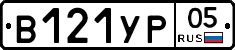 %D0%92121%D0%A3%D0%A005