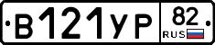 %D0%92121%D0%A3%D0%A082