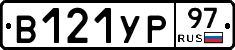 %D0%92121%D0%A3%D0%A097