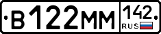 %D0%92122%D0%9C%D0%9C142