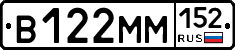 %D0%92122%D0%9C%D0%9C152