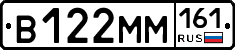 %D0%92122%D0%9C%D0%9C161