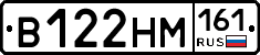 %D0%92122%D0%9D%D0%9C161