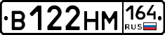 %D0%92122%D0%9D%D0%9C164
