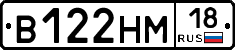 %D0%92122%D0%9D%D0%9C18