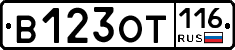%D0%92123%D0%9E%D0%A2116
