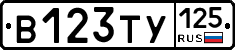 %D0%92123%D0%A2%D0%A3125