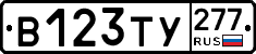 %D0%92123%D0%A2%D0%A3277