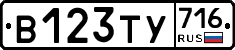 %D0%92123%D0%A2%D0%A3716