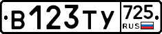 %D0%92123%D0%A2%D0%A3725
