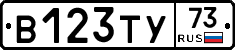 %D0%92123%D0%A2%D0%A373