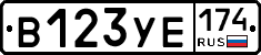 %D0%92123%D0%A3%D0%95174