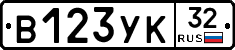%D0%92123%D0%A3%D0%9A32