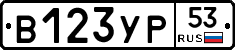 %D0%92123%D0%A3%D0%A053
