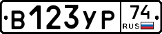 %D0%92123%D0%A3%D0%A074