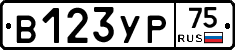%D0%92123%D0%A3%D0%A075