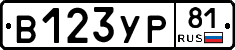 %D0%92123%D0%A3%D0%A081