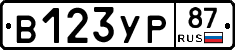 %D0%92123%D0%A3%D0%A087