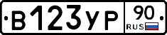 %D0%92123%D0%A3%D0%A090