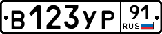 %D0%92123%D0%A3%D0%A091