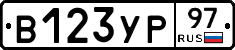 %D0%92123%D0%A3%D0%A097