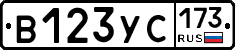 %D0%92123%D0%A3%D0%A1173